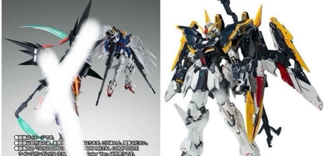 L COMPOSITE ウイングガンダムゼロ ガンダムデスサイズ