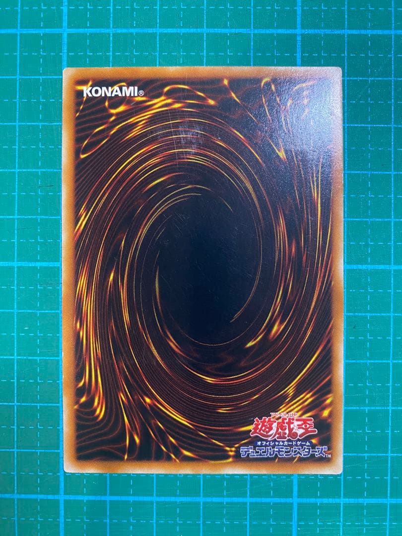 竜騎士ガイア　レリーフ　UR