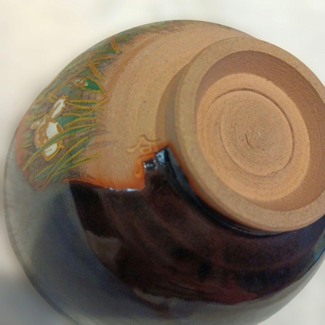 十三代紀太理平　髙松理平窯　杜若　茶碗