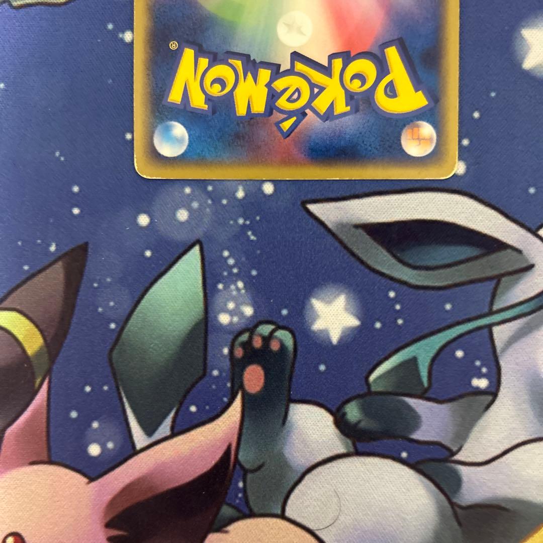 ポケモンカードゲーム　ポケカ　エーフィ　強化拡張パック「ふたつの野望」