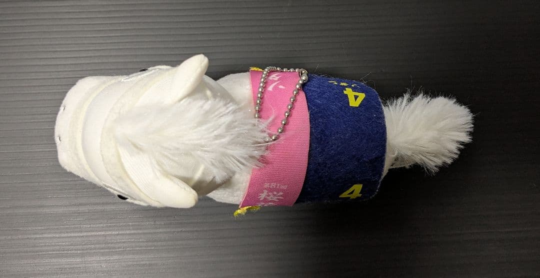 サラブレッドコレクション ぬいぐるみ 第81回桜花賞 ソダシ キーチェーン