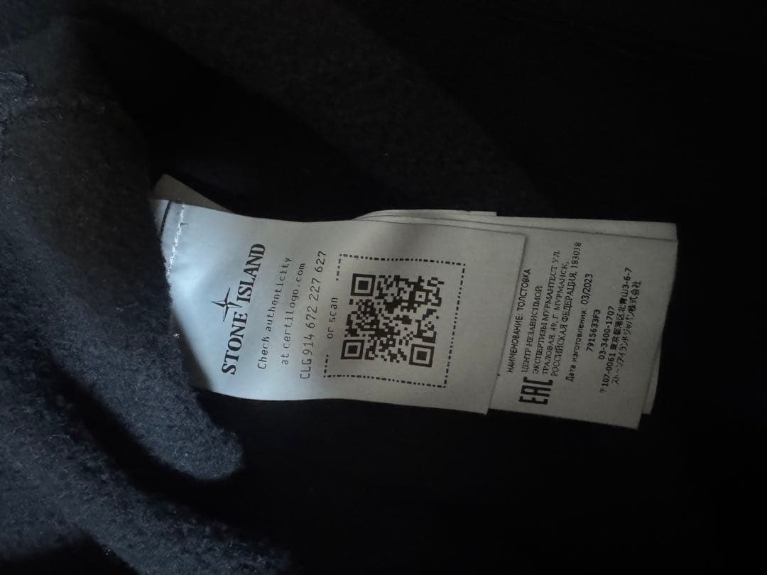 ストーンアイランド　スウェット　トレーナー　黒