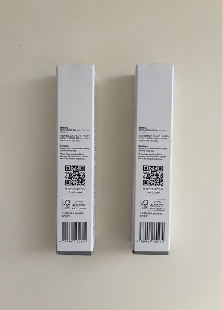 【新品未開封２本セット】ビーグレン　ヌーディーヴェール　化粧下地 b.glen