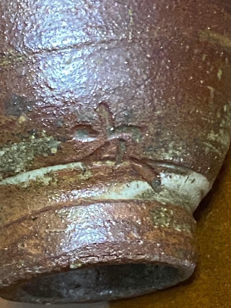 金城次郎 壺屋焼 魚文ぐい呑　酒呑　酒器　 沖縄　人間国宝