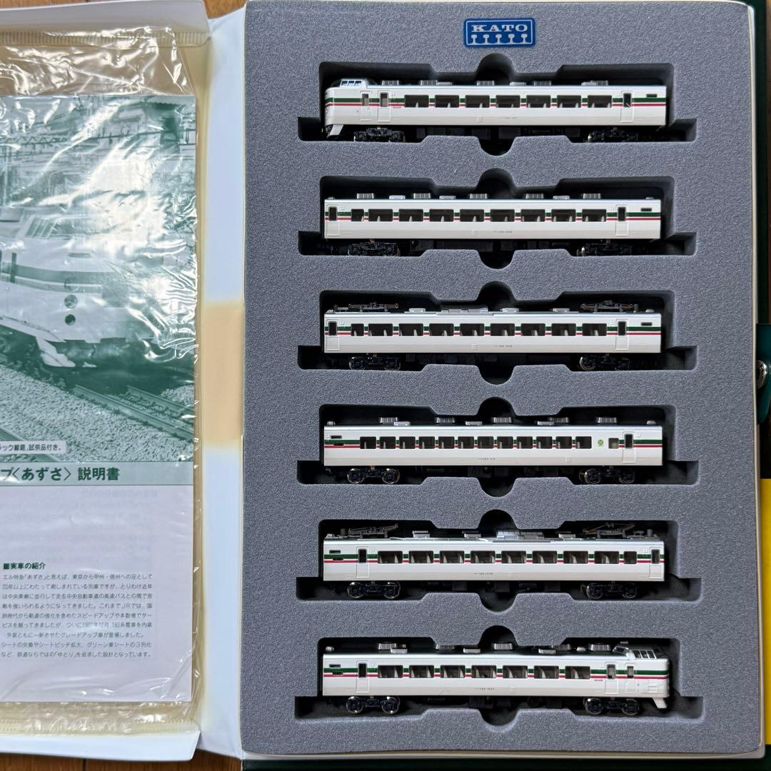 KATO 183系 グレードアップあずさ 6両セット