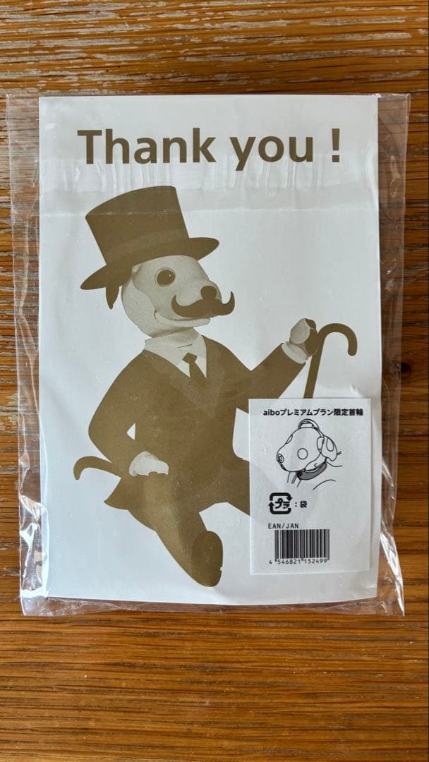 aibo 首輪＆バッジ