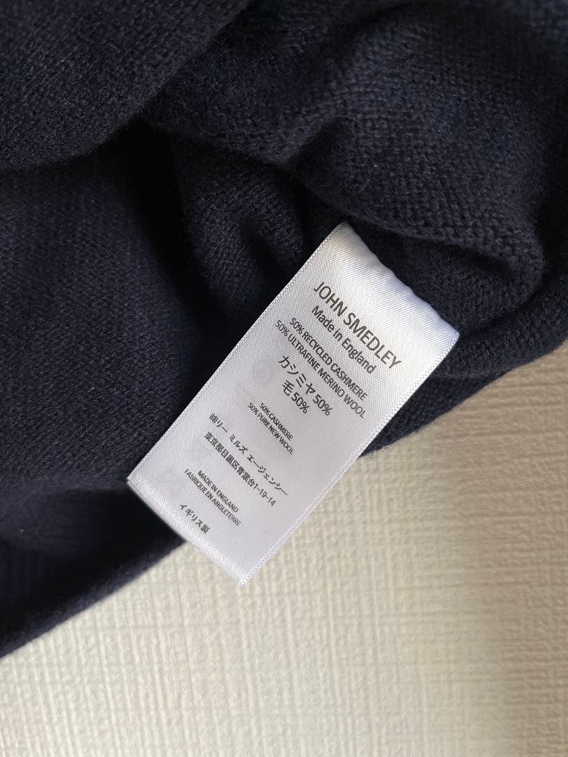 JOHN SMEDLEY ジョンスメドレー 英国製 カシミヤ混 ニット セーター