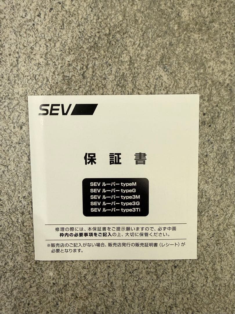 SEVルーパー type3M ネックレス 黒×白 45cm