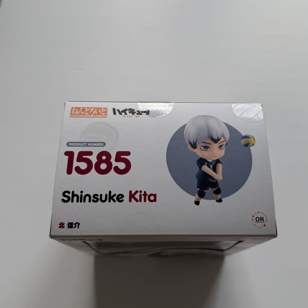ハイキュー 北信介 グッズまとめ