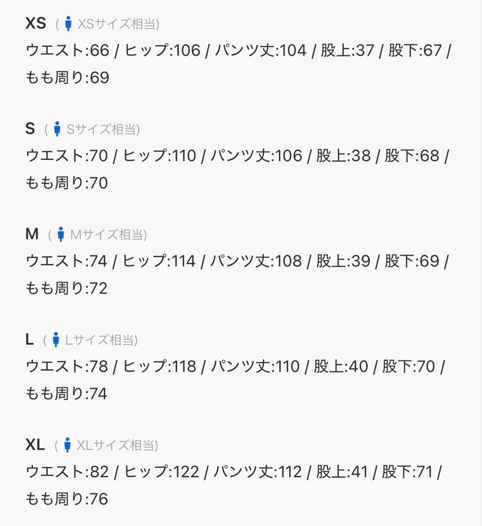 【MASON PRINCE】サイドベルト ワイドフレアデニムパンツ XS