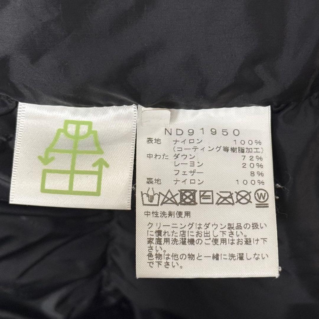 THE NORTH FACE バルトロライトジャケット ニュートープ Lサイズ