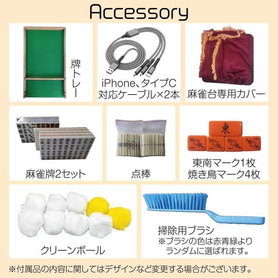 全自動麻雀卓 座卓 ハーフレッグ 麻雀卓 33mm ワインレッド 2147