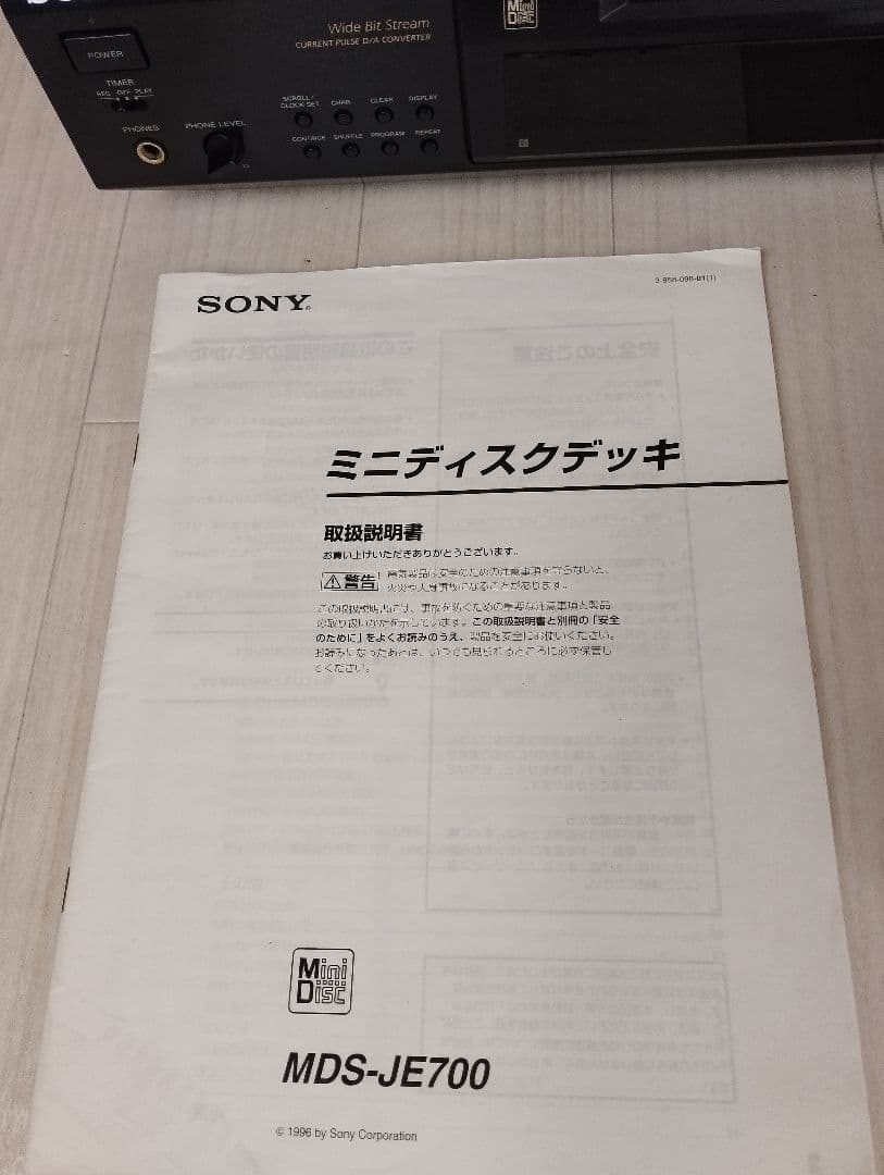 SONY ソニー MDS-JE700 MDデッキ