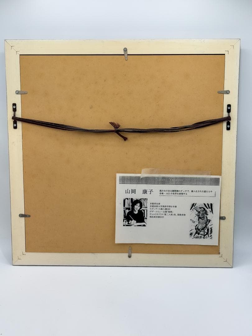 山岡康子 猫モチーフ銅版画 限定100部 直筆サイン入り 額付きアート