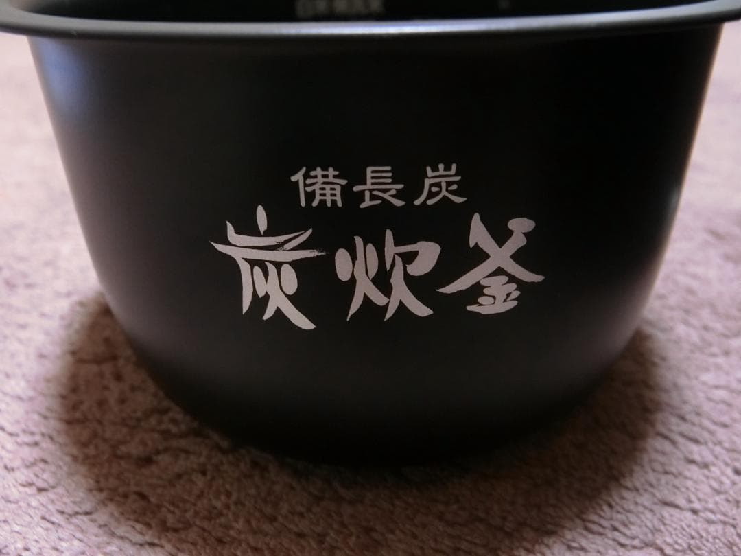 三菱電機 IHジャー炊飯器 NJ-SV06R 3.5合炊き 2025年製 極美品