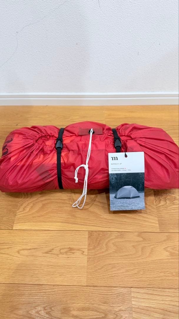 ムラコ ラピードX1 2P インターナショナルオレンジ