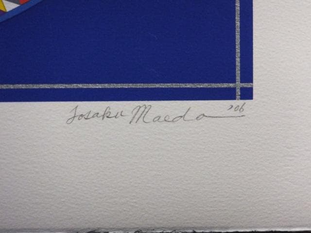 前田常作 直筆サイン『紫陽花の図』リトグラフ＆シルクスクリーン 0829M