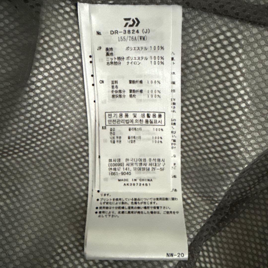 ダイワ(DAIWA) DR-3824 レインマックスレインスーツ WM