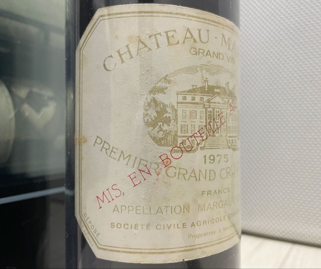 【セラー保管】 シャトー マルゴー 1975 ボルドー 格付け 1級 送料無料