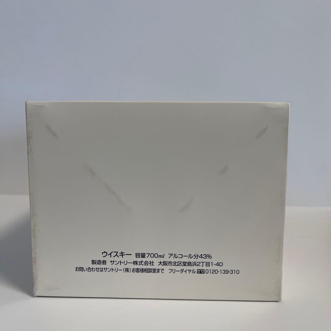 響21年サントリー　夢大きく　非売品