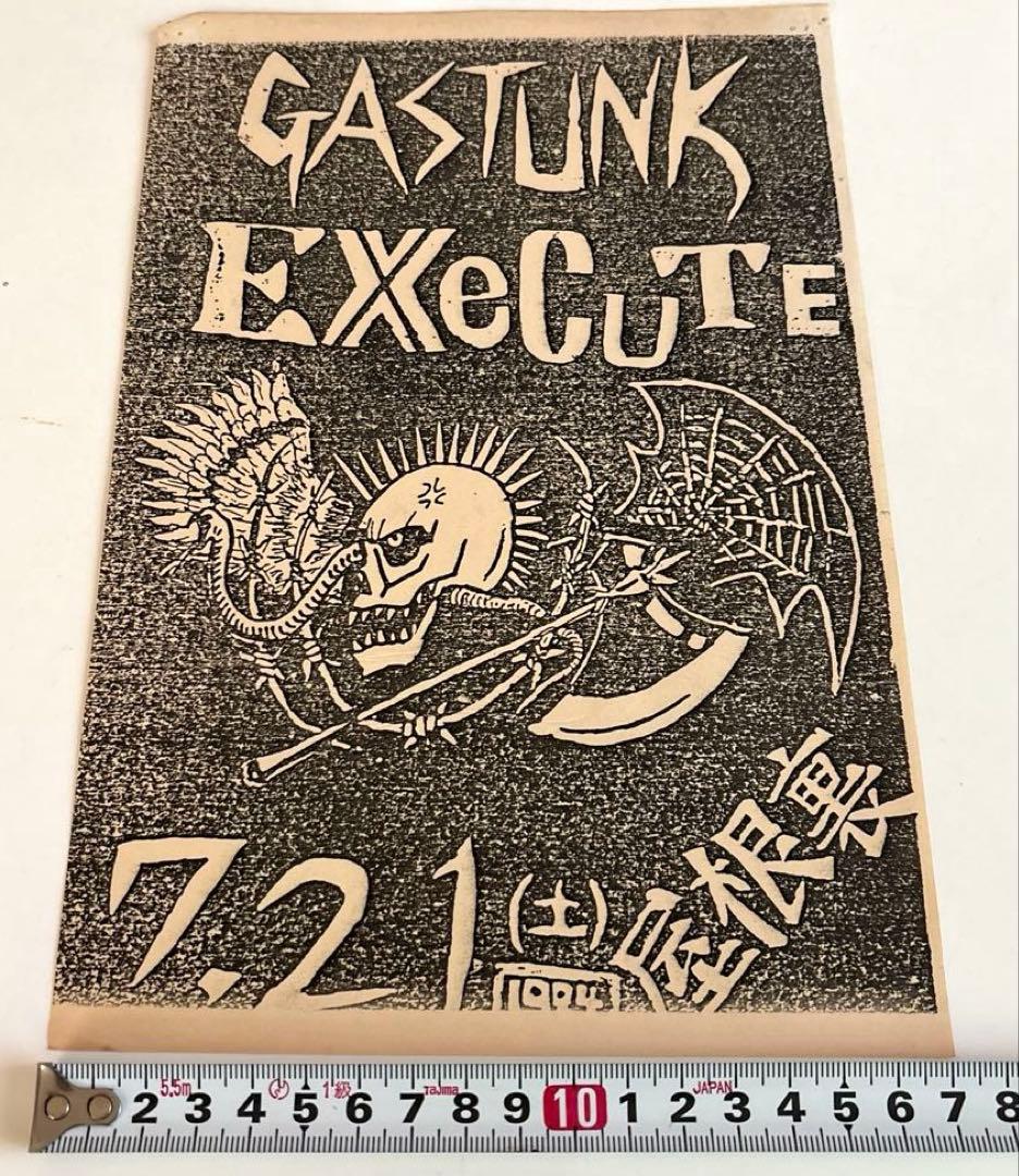 GASTUNK/EXECUTE/7月21日 渋谷屋根裏チラシ(フライヤー)
