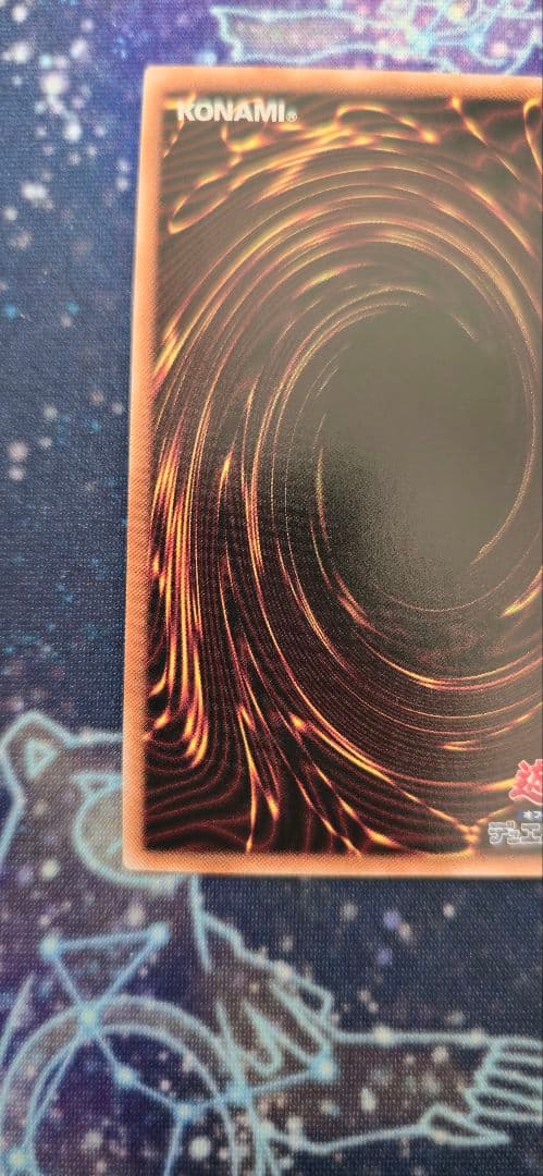 【遊戯王】青眼の白龍　25thシークレット 日版