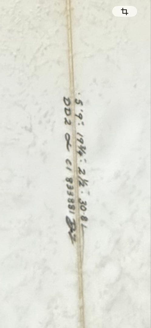 アルメリック　ダンプスターダイバー2 5.9