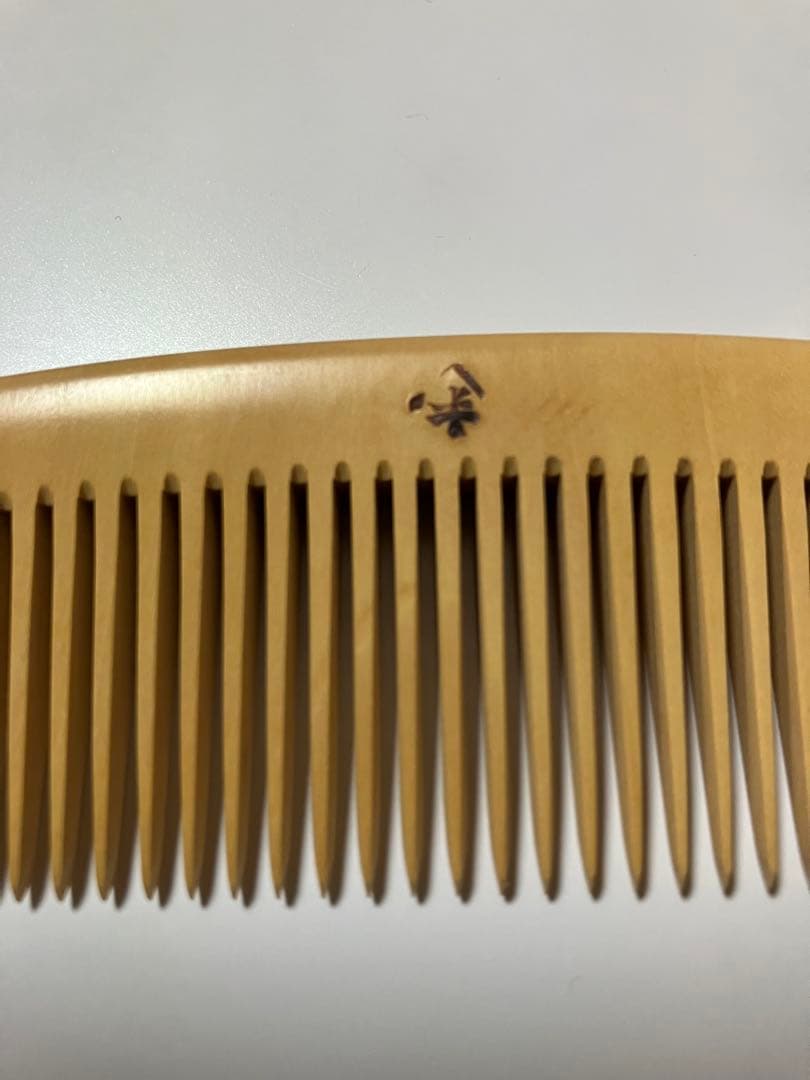 つげ櫛　京都二十三や　未使用品