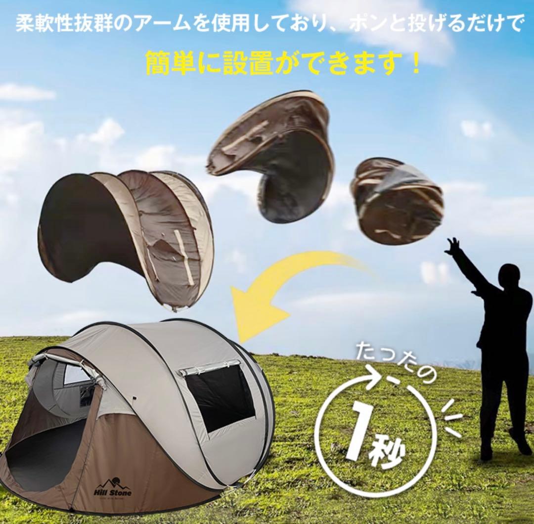 L*B様 キャンプ テント ポップアップ 5人 6人 od507