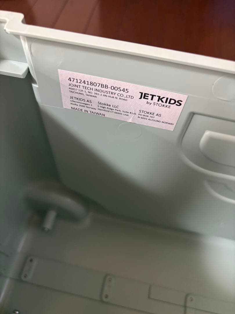 Stokke ストッケ スーツケース 子供用 本体 ジェットキッズ キッズ