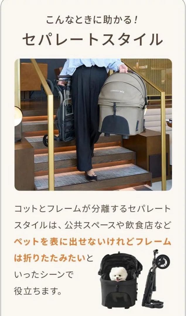 エアバギー ペットカート Wiz グレー 軽量・コンパクト