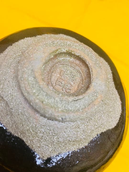 鵬雲斎大宗匠書付　黒茶碗　骨董品