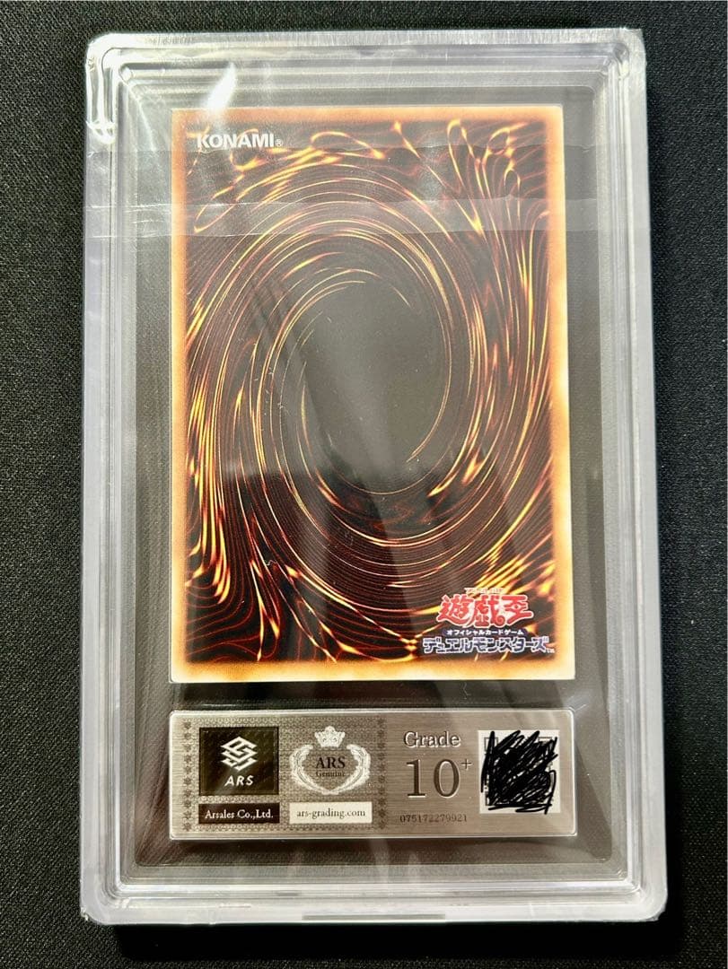 遊戯王　インセクト女王　レリーフ　ARS10+ ARS鑑定 PSA 旧レリーフ