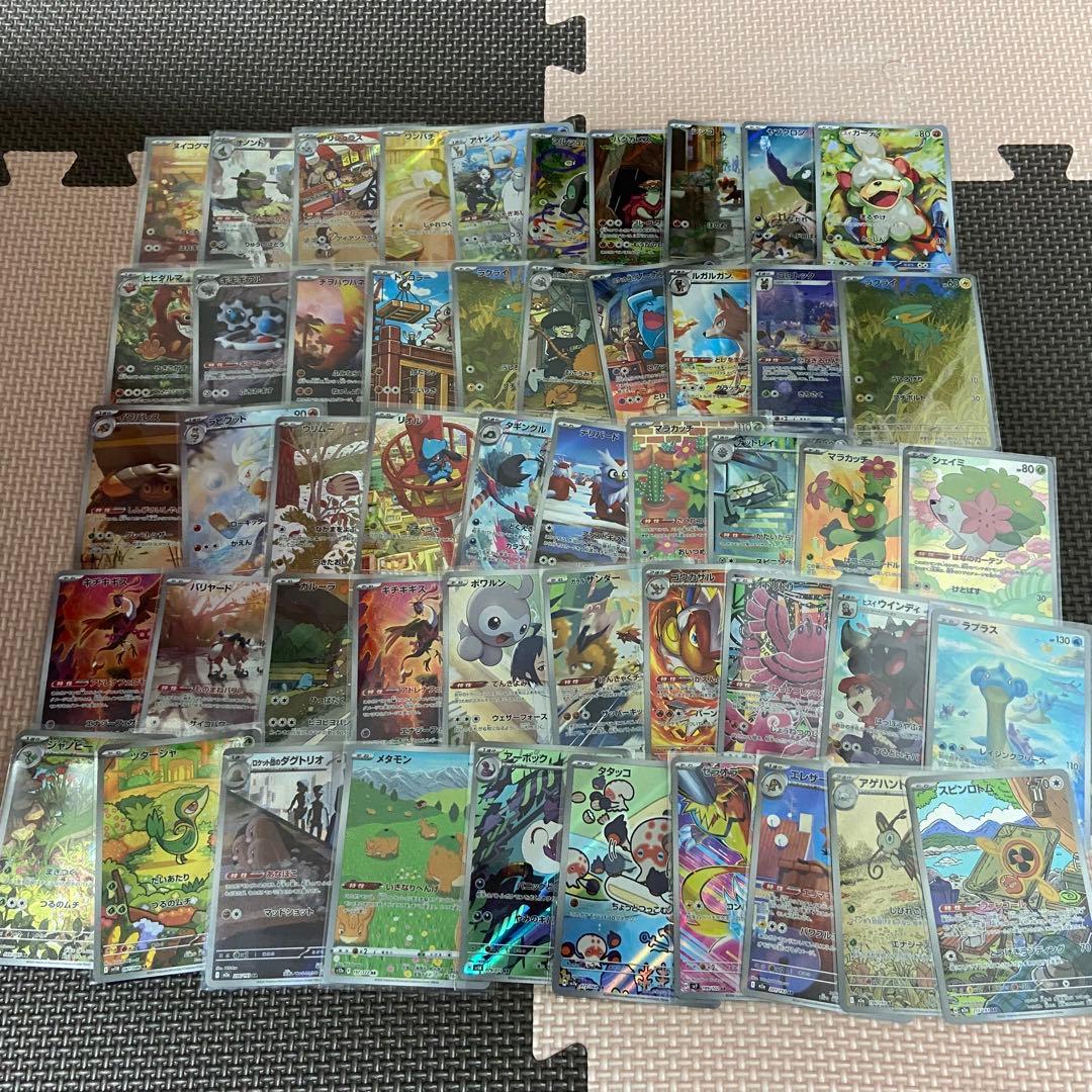 ポケモンカード AR 341枚 まとめ売り