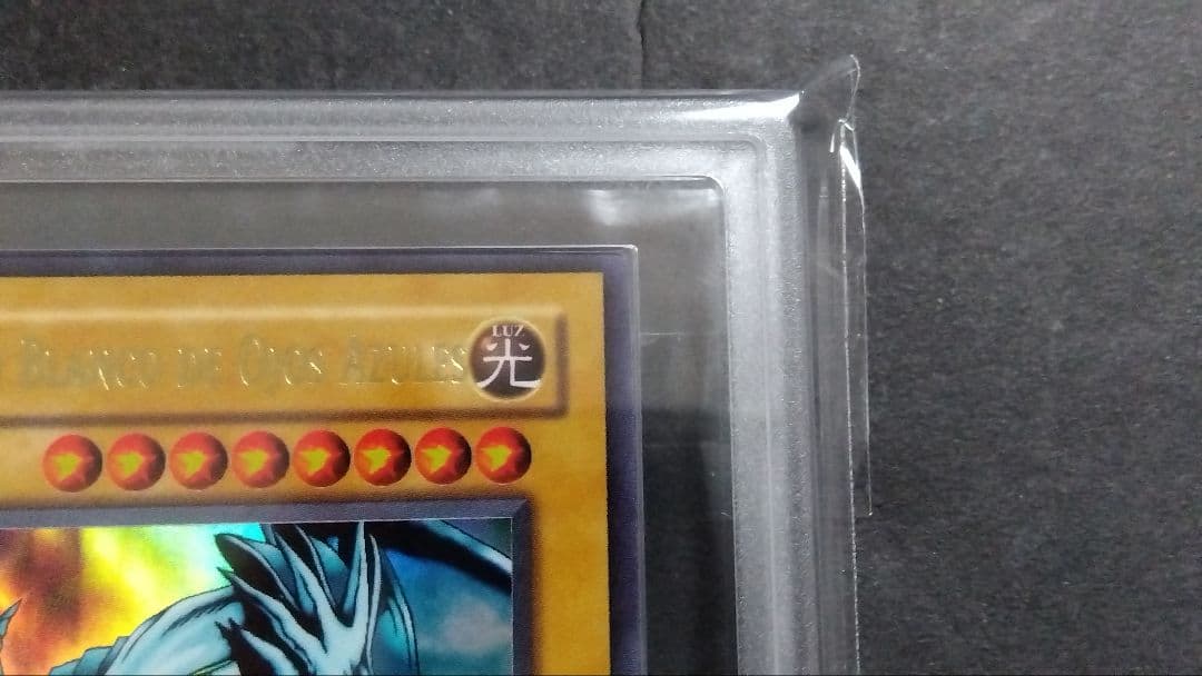 遊*戯様 【ARS9】「青眼の白龍」英語版 ウルトラ LDD 1st ブルーアイ