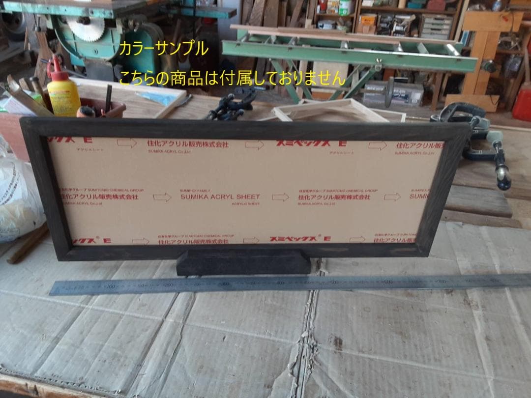 のりたま　ポスターをお飾りいただく額