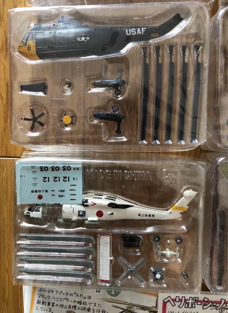 ヘリボーンコレクション　アクロチームコレクション　零式観測機　F-toys