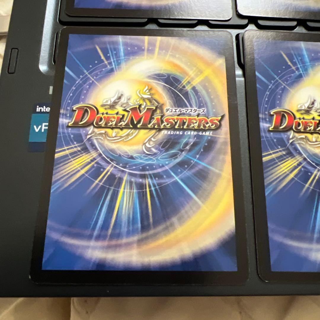 デュエルマスターズ シュトラ 4枚セット　美品　値下げしまさした。