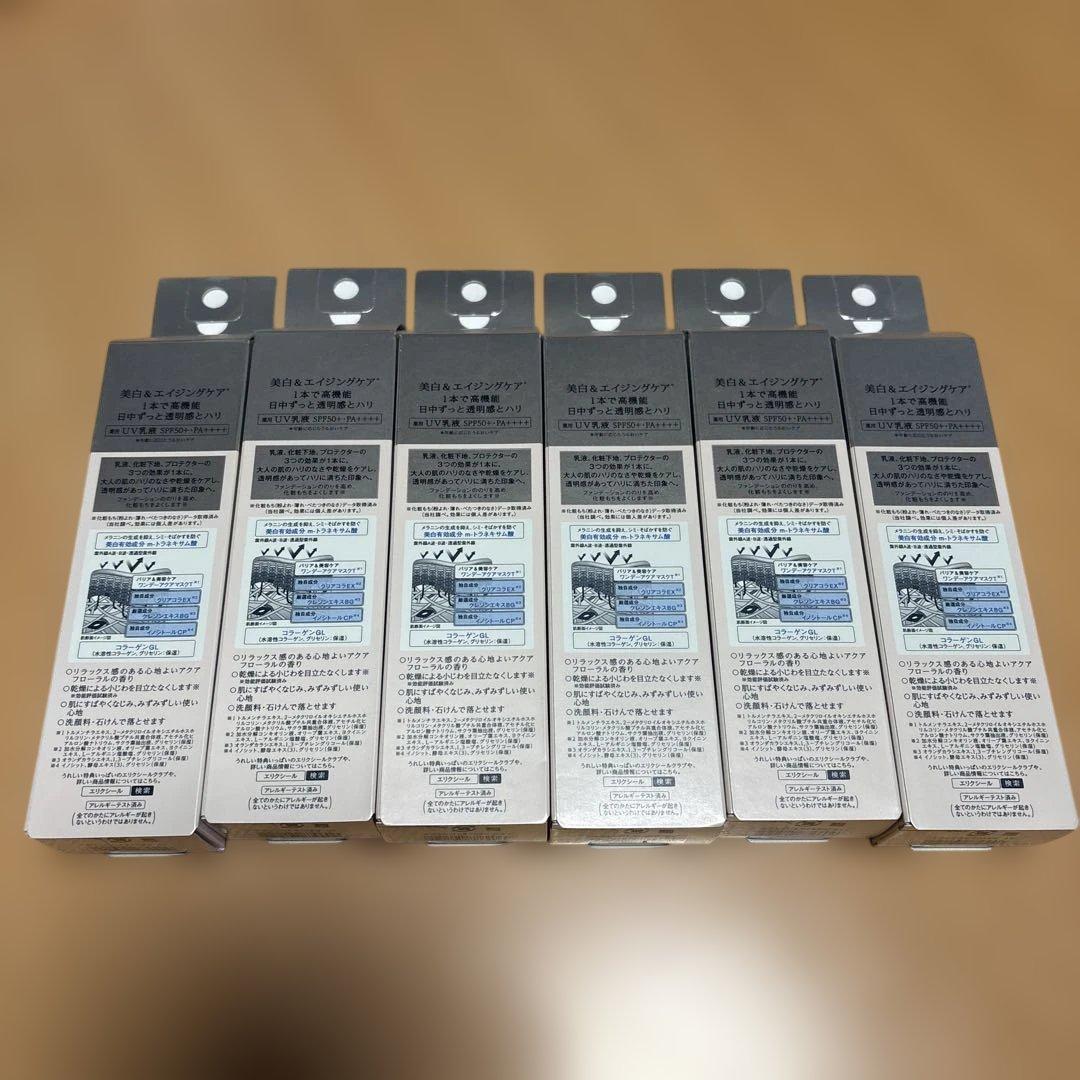 エリクシールホワイトブライトニングデーケアレボリューションWT + 6本セット