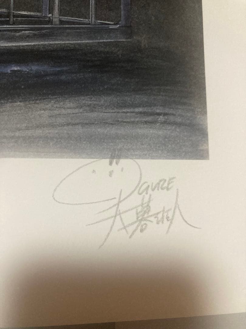 【マンガアート/NFT/限定10】天上天下 / シーラカンス【大暮維人】