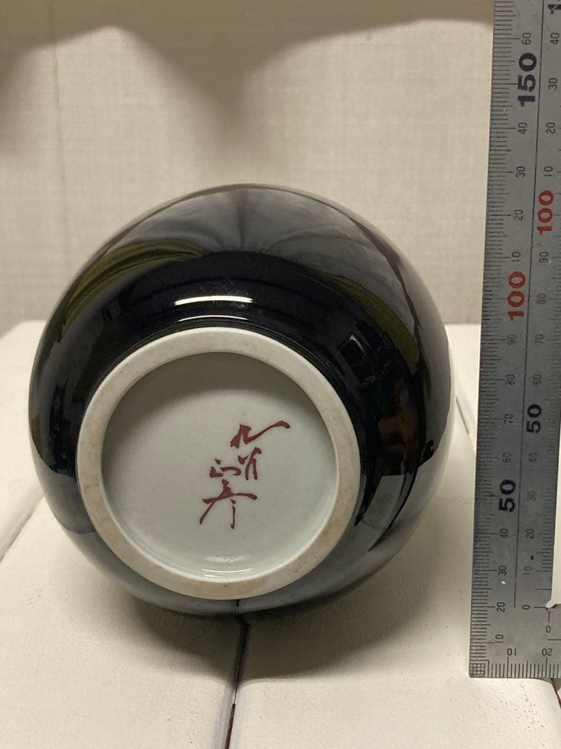 九谷　人間国宝　三代　徳田八十吉　（正彦）　壺　瓶　酒瓶　花入　花器　花瓶