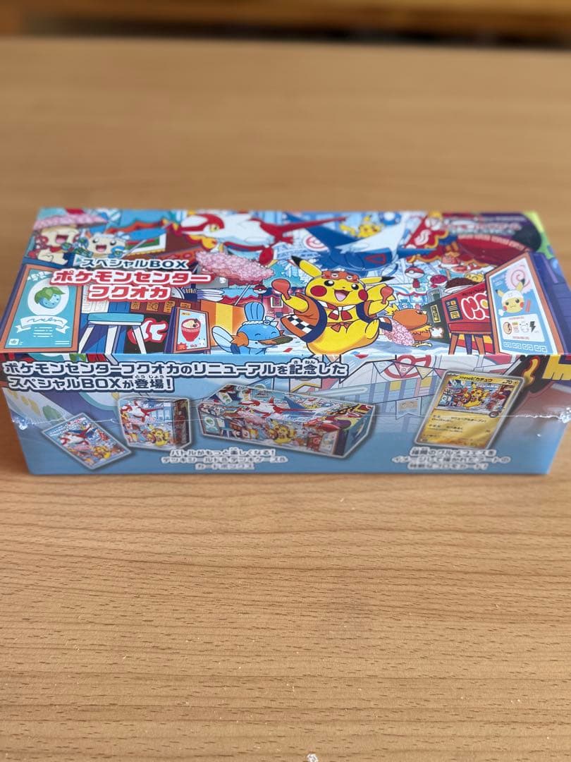 ポケモンセンター スペシャルBOX ヒロシマ フクオカ トウホク 未開封品