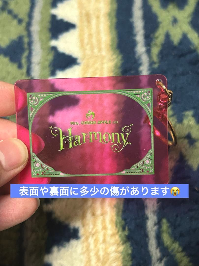 ミセスグッズ　13点まとめ売り