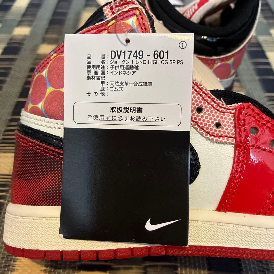 スニーカー JORDAN 1 RETRO HIGH OG SP(PS) 19.5cm