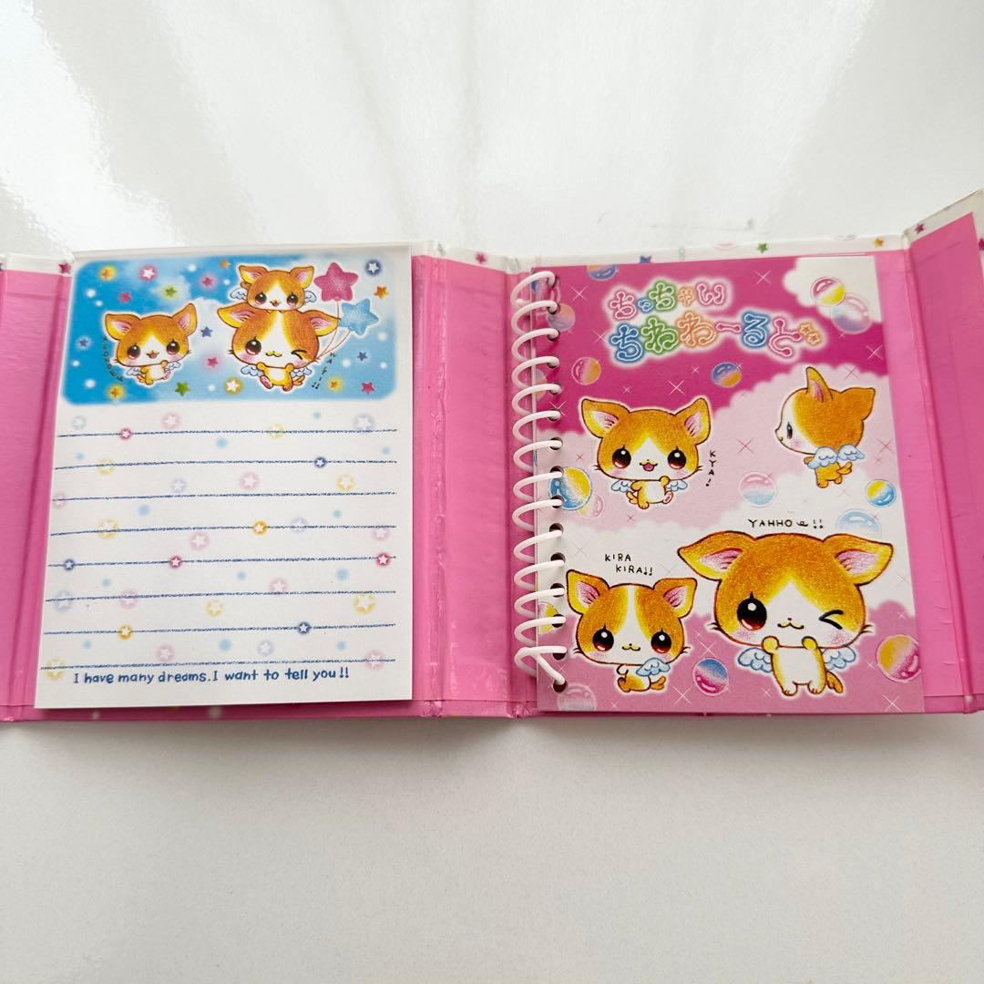 平成当時物 4冊セット ちっちゃいちわわーるど カミオジャパン 平成レトロ 希少