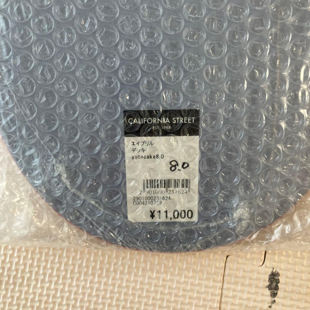 堀米雄斗APRIL YUTO HORIGOME DECK 8.0 セット