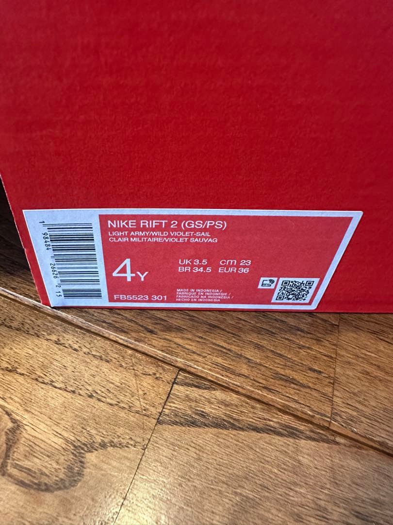 NIKE エアリフト2 23.0 完売　　新品未使用