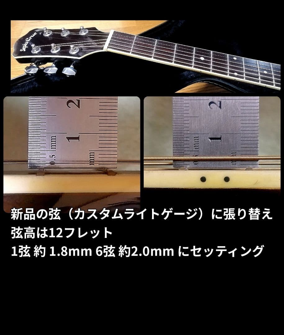 ★エレアコ★Sepia Crew EAW-180/BKS★小振りで弾きやすい♪