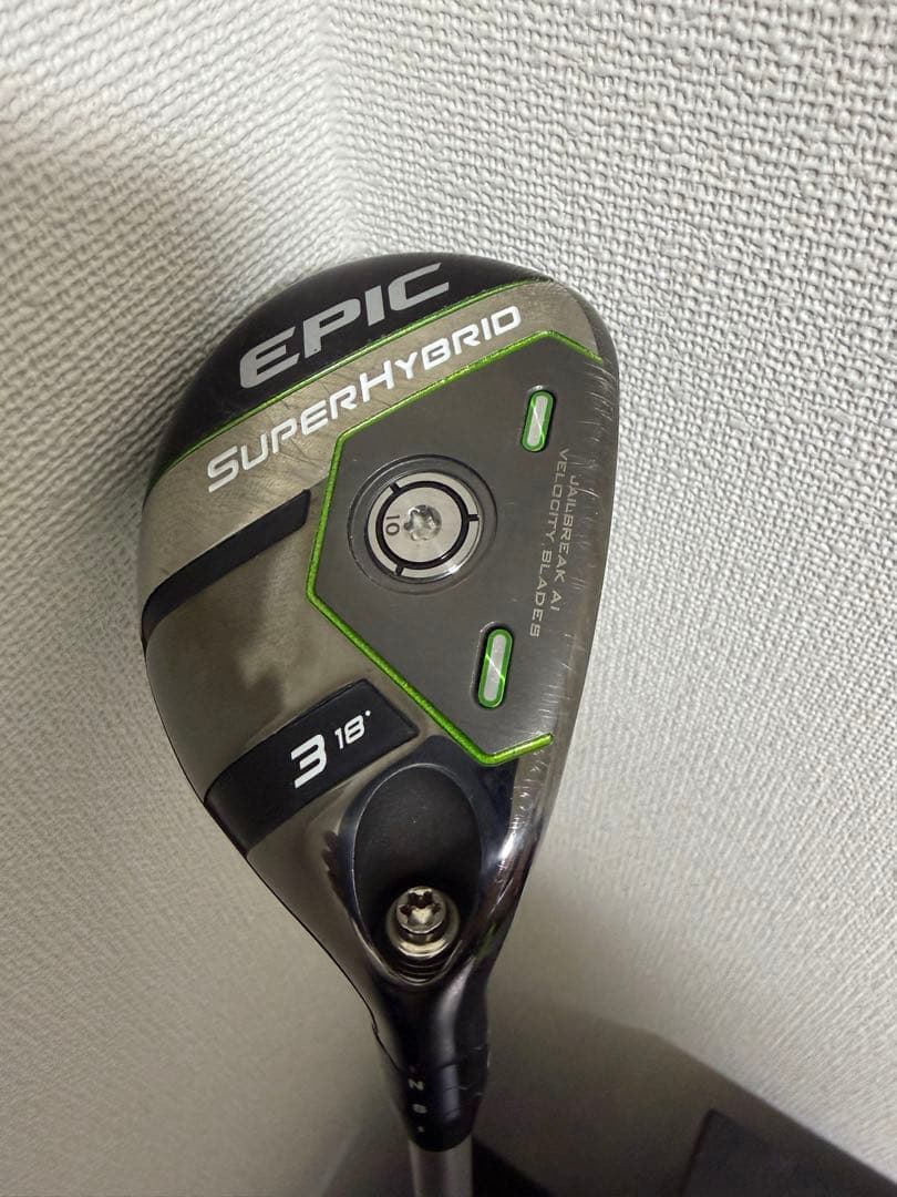 キャロウェイ EPIC SUPER HYBRID 3U ユーティリティ