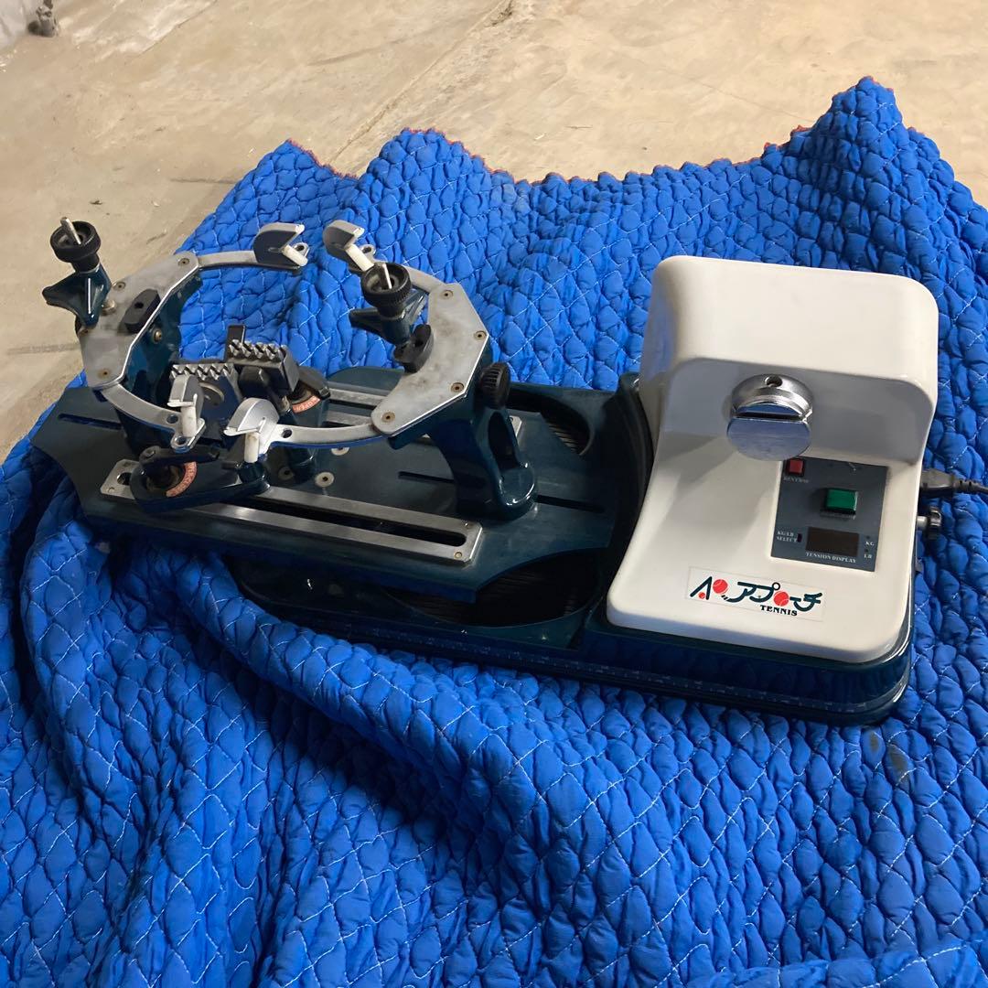 【送料込み】中古　工具類付き　アプローチ製　テニス　ガット張り機